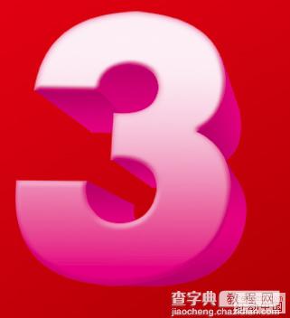 Photoshop 个性3D花纹特效字9