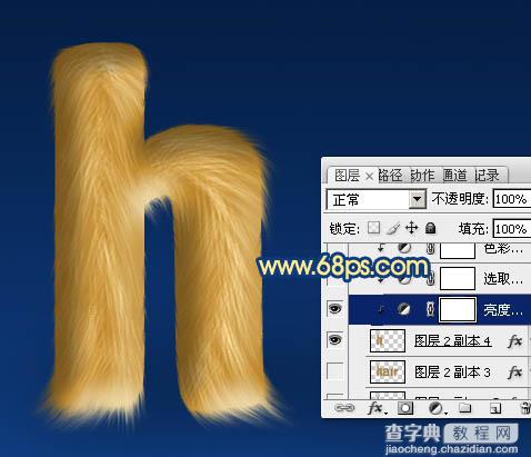 photoshop利用涂抹及减淡工具制作可爱的浅黄色毛发字24