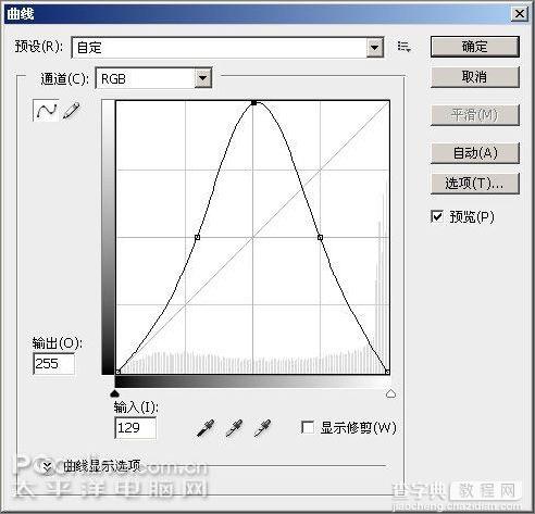 Photoshop cs3教程：热气腾腾的火热文字12