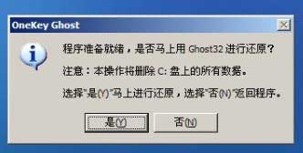 u盘安装win7教程用U盘启动大师制作U盘启动盘来安装win714