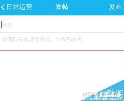 怎么经营微信公众号？公众号助手APP的使用教程12