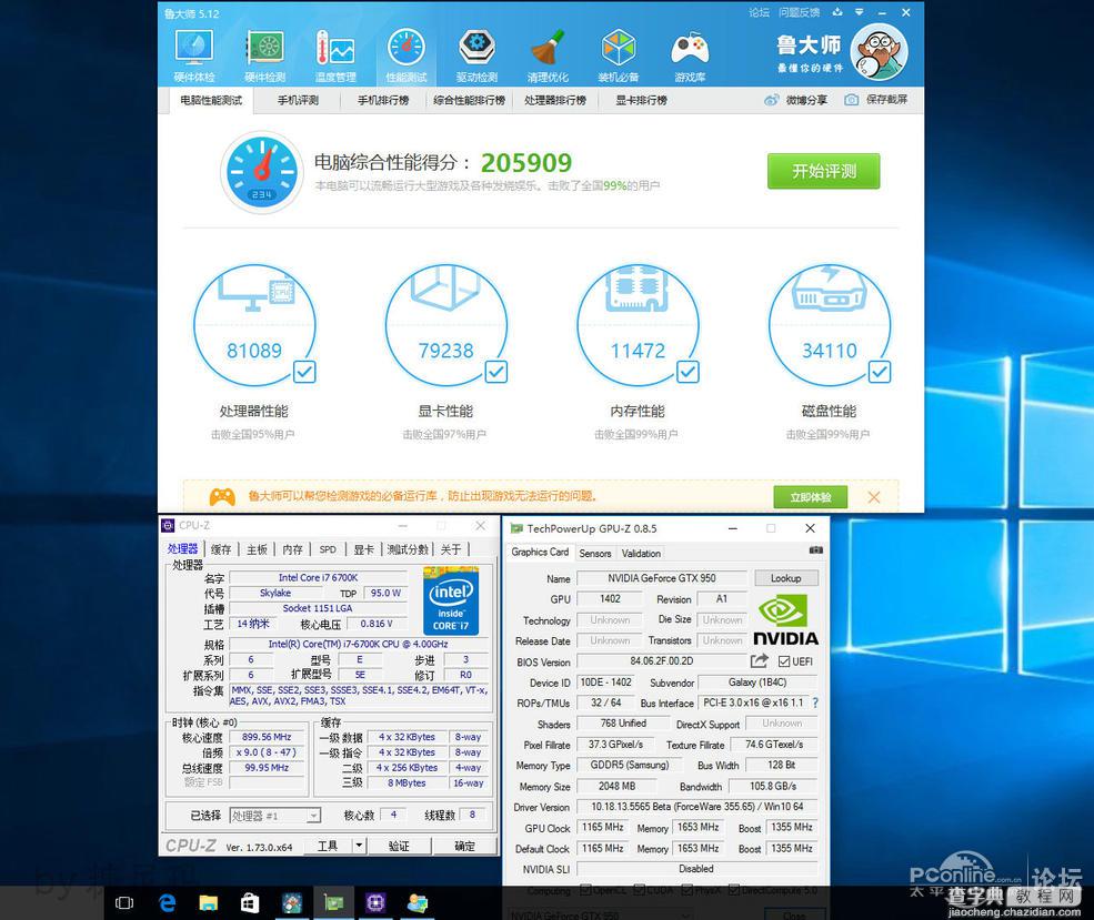 U盘UEFI硬装WIN10 64位系统安装不求人(三星951+GTX950)63