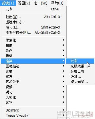 Photoshop打造通透的玉石文字效果3