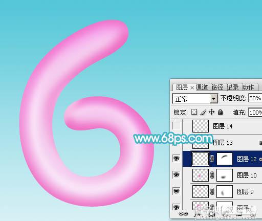 Photoshop制作逼真的漂亮的粉色气球六一字13