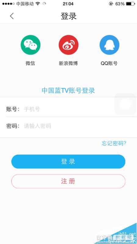 中国蓝TV在线观看和离线下载中国好声音视频11