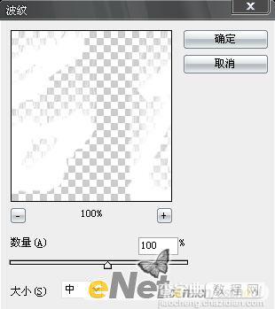 Photoshop 震撼力的火焰字10