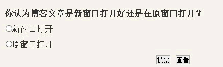 做网站时网页是选择新窗口打开还是原窗口打开？2