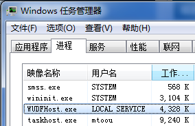 WUDFhost.exe是什么进程？WUDFhost.exe为什么运行？2