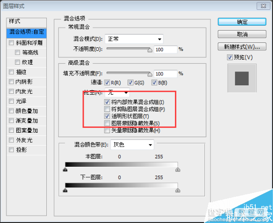 PS绘制一款色彩缤纷的可爱立体字效果18