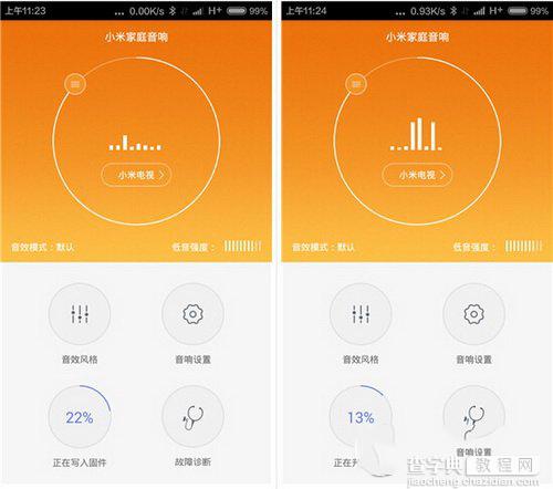 小米音响app无法连接小米电视soundbar怎么办6