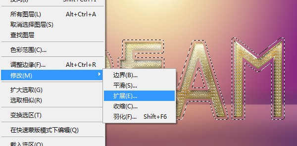 Photoshop设计制作镶钻石的黄金字24