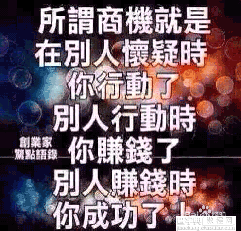 微商怎么做?微商怎么能做好?15