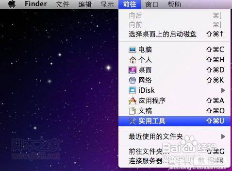 苹果MAC OS X双系统安装教程1