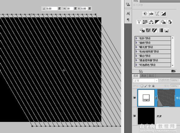 Photoshop中创建超酷的蓝色炫光文字海报47