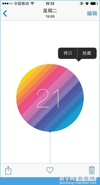 iOS8隐藏照片、全程语音控制小技巧1