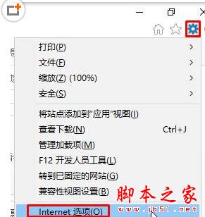 win10系统IE浏览器打开网页没声音的解决办法1