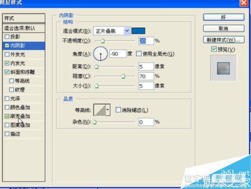 ps制作夏季冰爽透彻艺术字体6