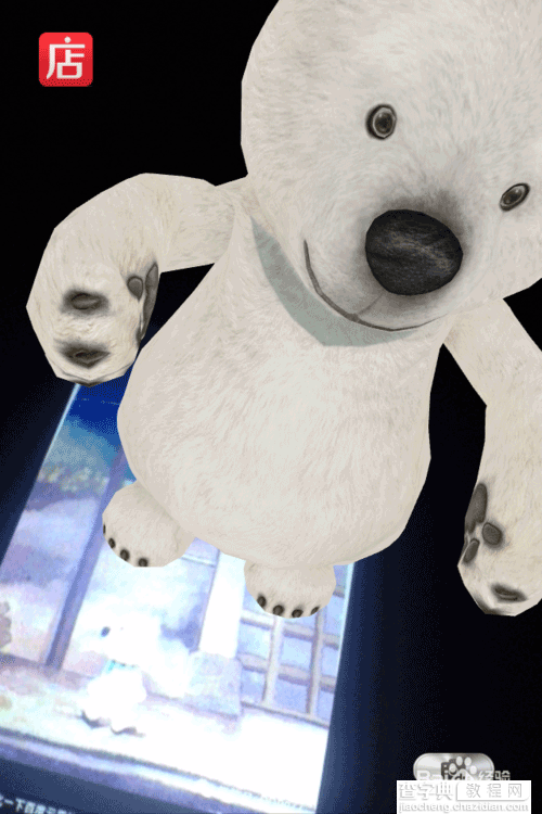 3D小熊咔咔如何在手机上制作实现啊?12