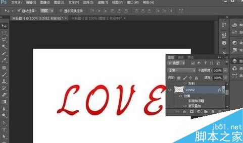 photoshop简单制作3d文字效果2