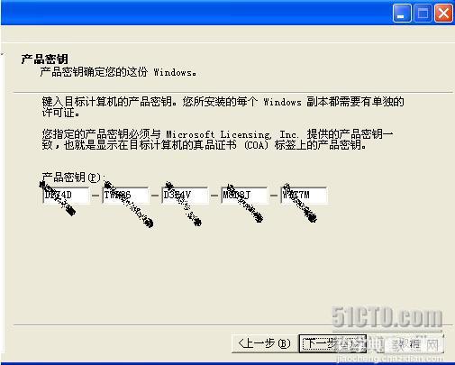 Win2003 SP2无人值守安装光盘制作教程[图文]18