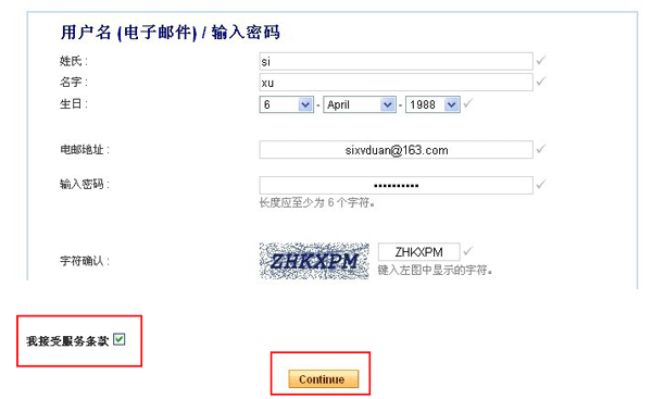 免费CO.CC域名详细注册图文使用教程4