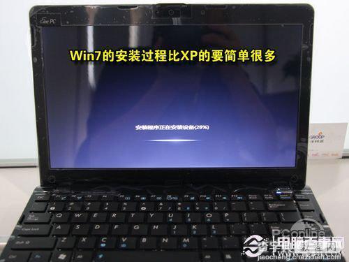 如何使用u盘装win7 u盘装win7系统图文教程13