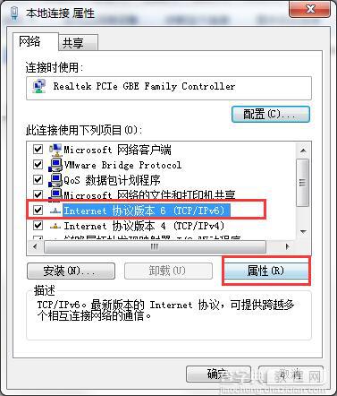 win7默认网关不可用怎么修复  win7默认网关不可用的快速解决方法4