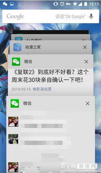 微信怎么设置回复消息时不退出文章页面？2