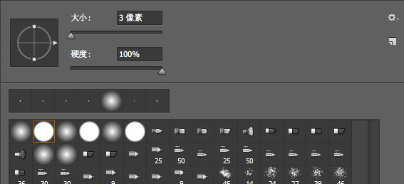 PS利用图层样式及画笔制作粉色饼干字15