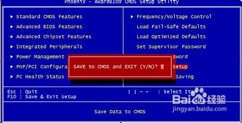 如何在BIOS中进行设置 怎么设置bios7