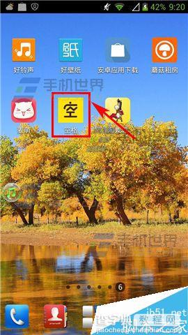 空格app怎么删除聊天消息而不删除聊天记录?1