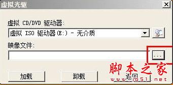 如何在没有DVD光驱的电脑上安装Windows 7  (详细图文步骤)6