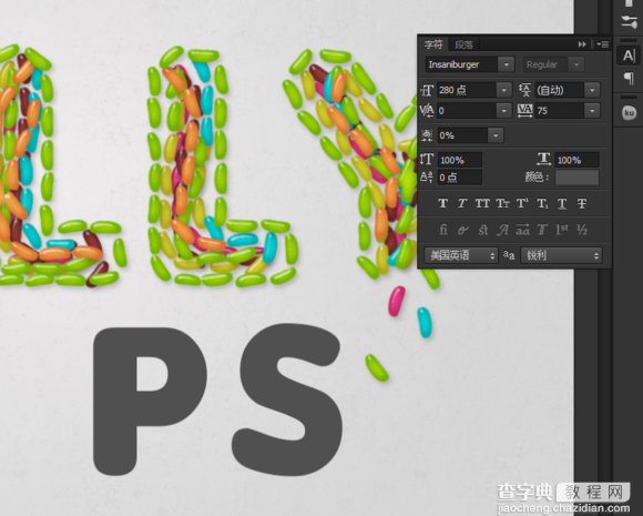 教你用PS制作漂亮的糖果堆积文字效果44
