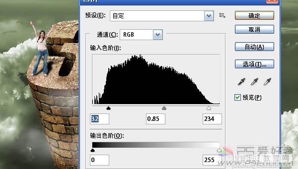 Photoshop 超酷的墙壁材质3D立体字22