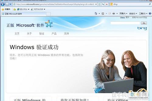 怎么安装Win7系统？ 教你安装windows 7系统[光盘安装图文教程]36