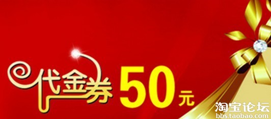 2014年淘宝天猫双11活动淘宝卖家要注意什么?仓储/运营/客服/售后分析总结2