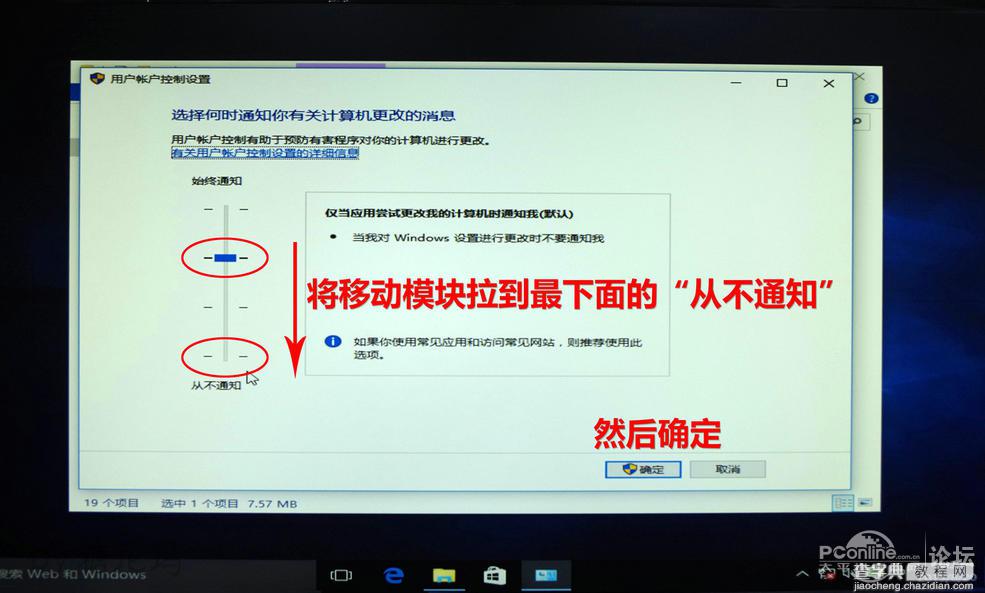 U盘UEFI硬装WIN10 64位系统安装不求人(三星951+GTX950)55