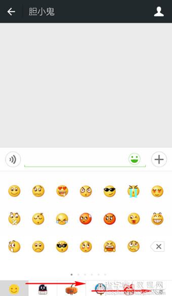 微信怎么玩骰子 微信骰子表情使用教程2