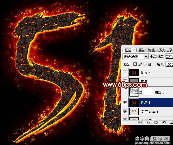 Photoshop设计制作非常酷的裂纹火焰字29