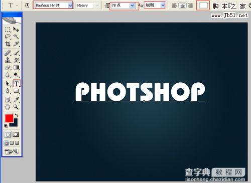 Photoshop制作闪亮文字效果5