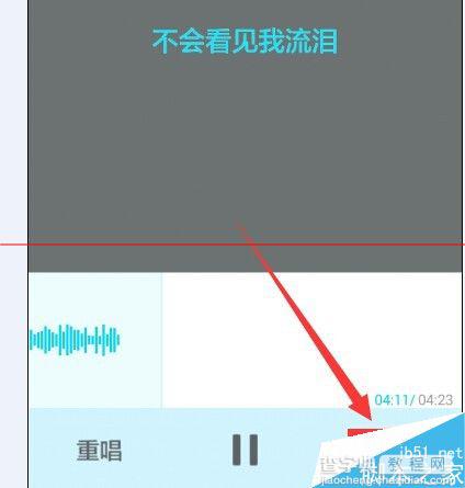 手机百度音乐怎么录制k歌？8