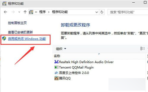 win10手机模拟器怎么用？使用教程说明2