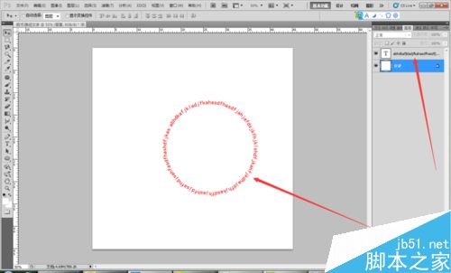 用PS路径制作圆圈文字7