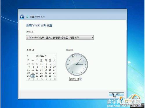 怎么安装Win7系统？ 教你安装windows 7系统[光盘安装图文教程]21