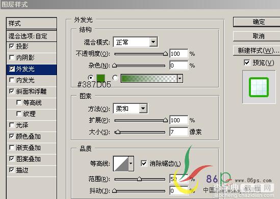 Photoshop制作天空飘零花藤缠绕文字13