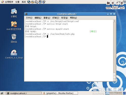 CentOS 操作系统安装图文教程19