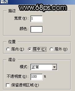 Photoshop 超酷的金属立体字17