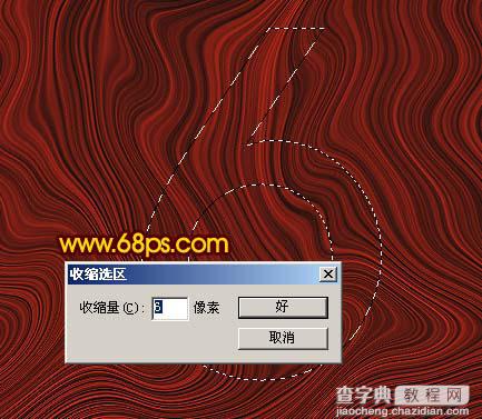 Photoshop 超酷的金属边框纹理字13