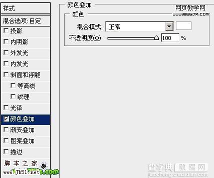 Photoshop 肮脏有裂痕的金属文字25