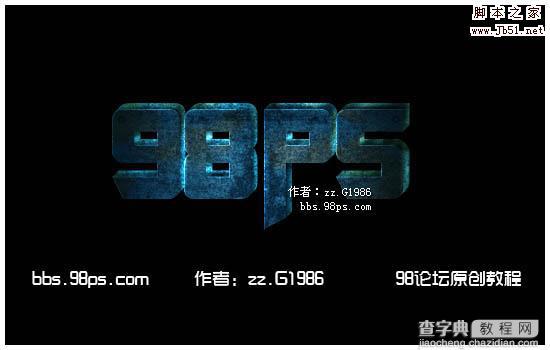 Photoshop 简单的蓝色纹理立体字1